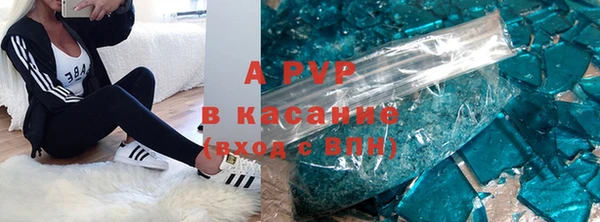 apvp Бронницы