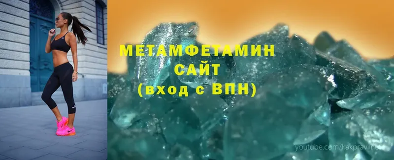 MEGA зеркало  Котлас  Метамфетамин Methamphetamine 